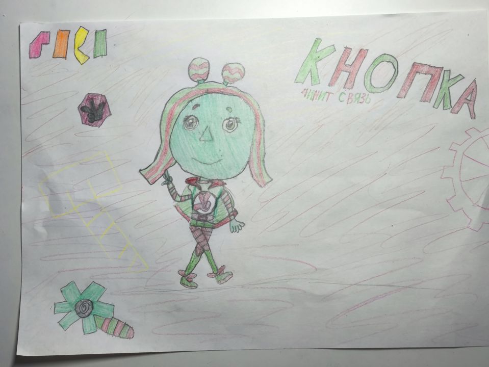 Анна Каширо