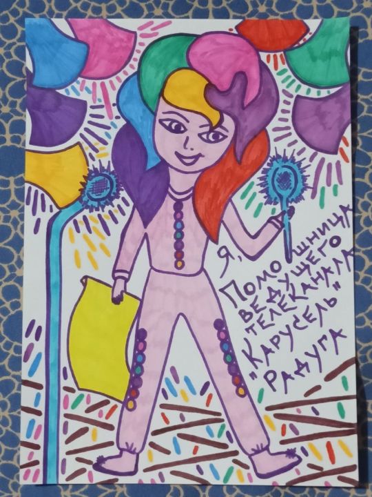 Жалнина Карина