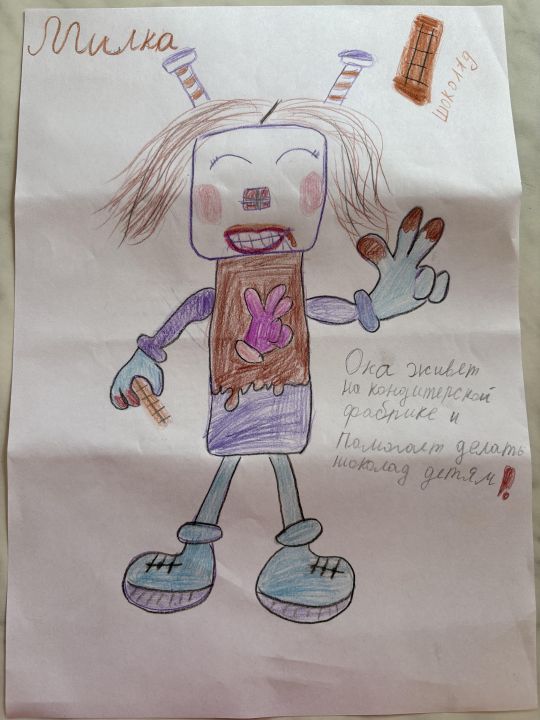 Кондаурова Вика