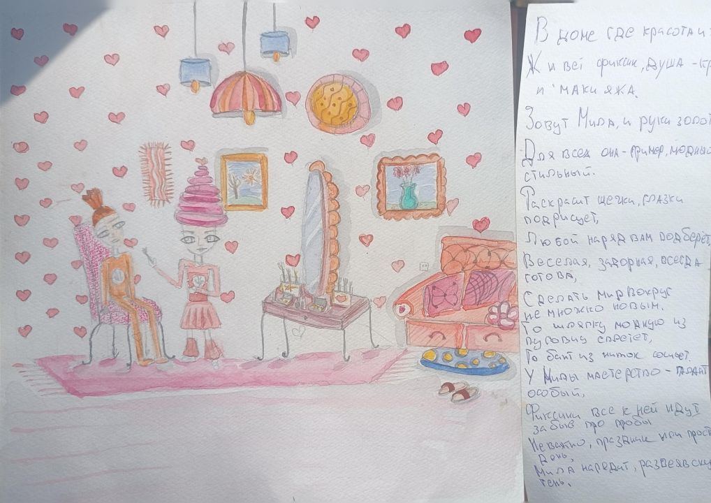 Никандрова Любовь