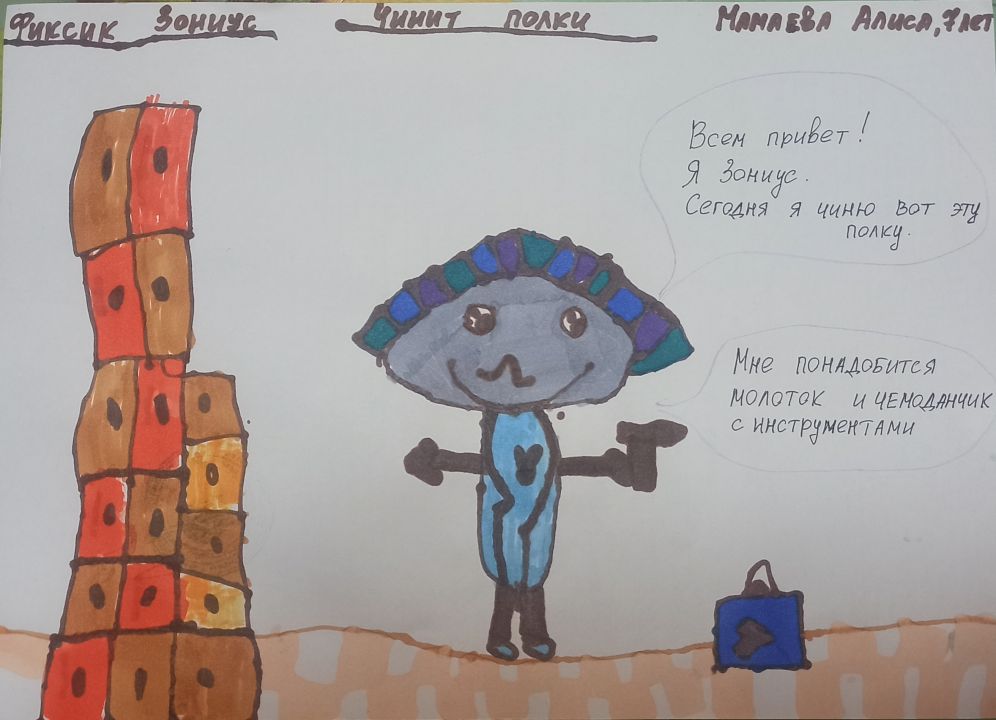 Алиса Мамаева