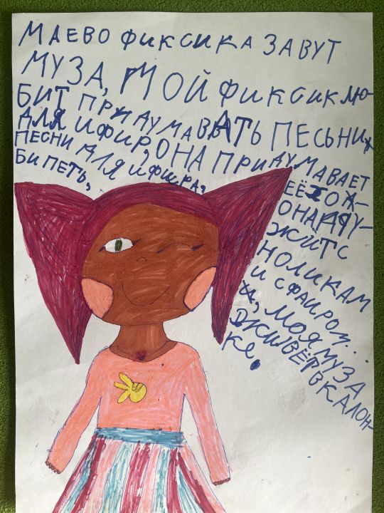 Алёна из Красновишерска