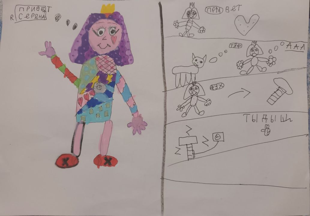 Алиса Озолс