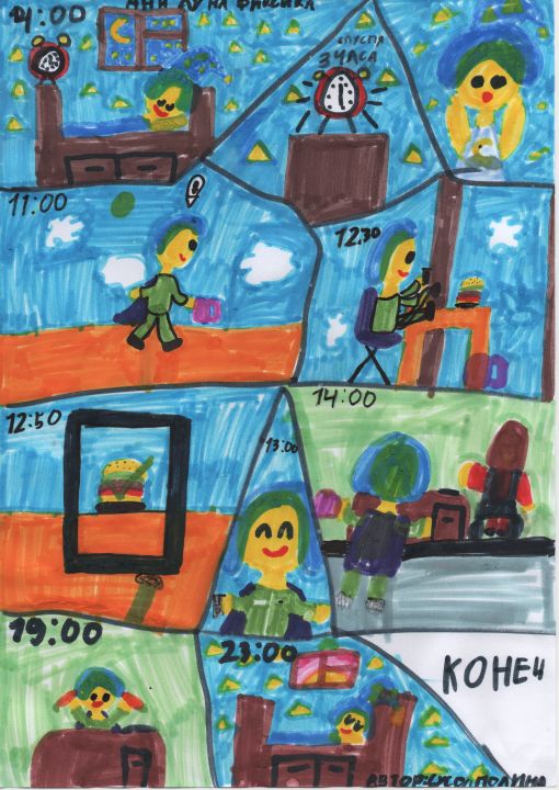 Сусол Полина