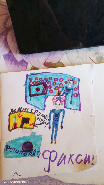 Кубанцева Екатерина