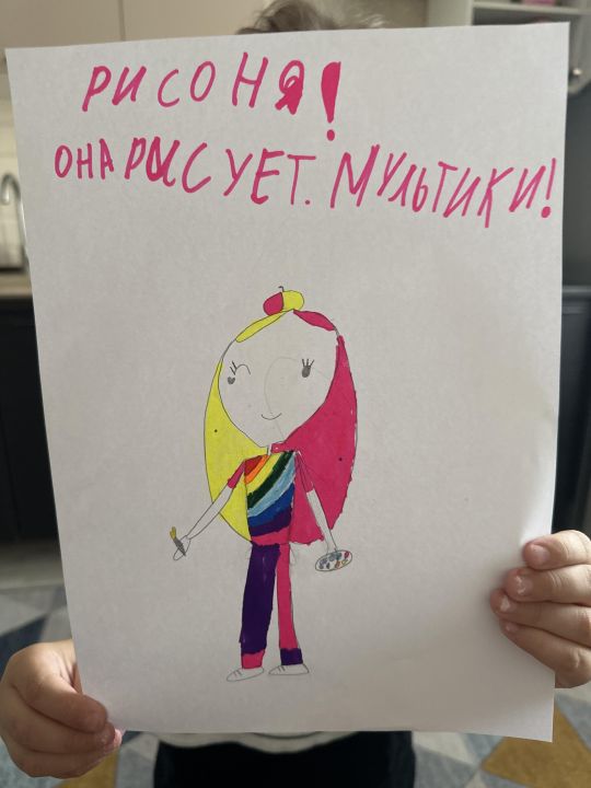 Ксения Тинякова