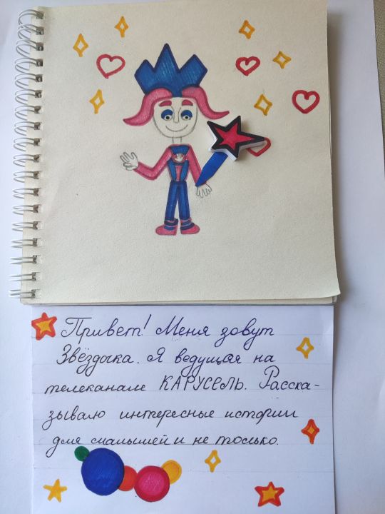 Виктория Мкртчян