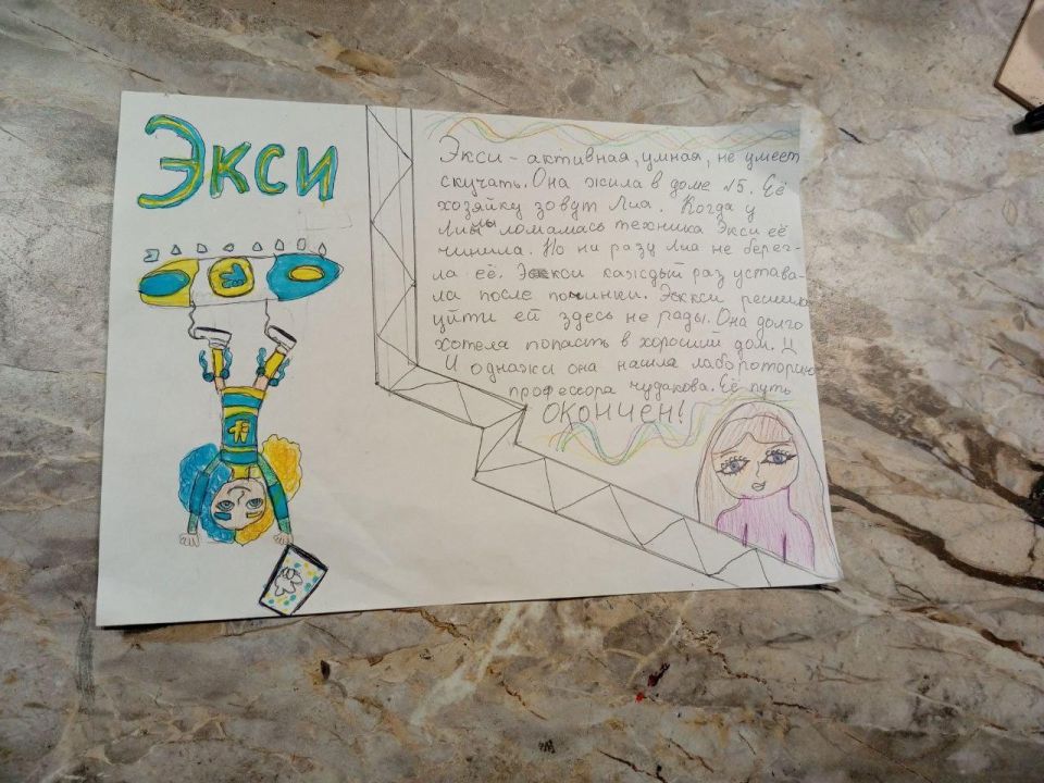 Маша Челмаева