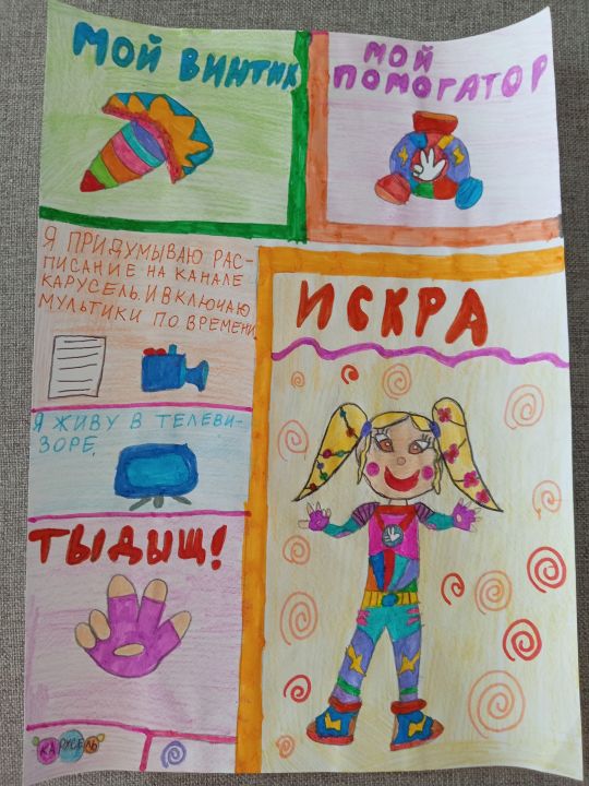 Баранова Маргарита Алексеевна