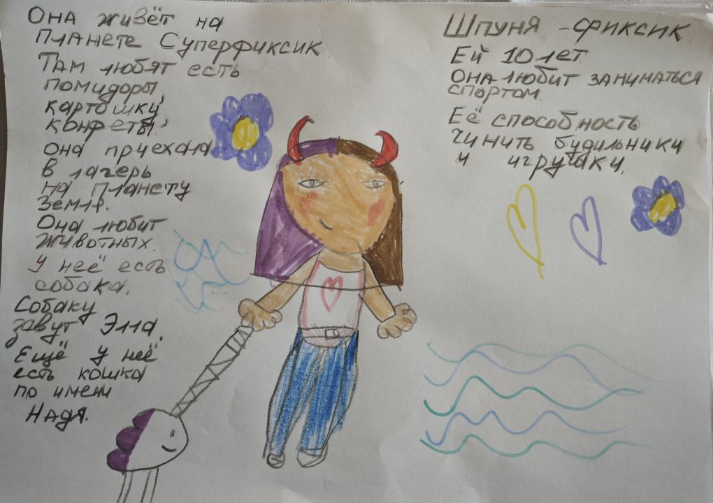 Виктория Маковская