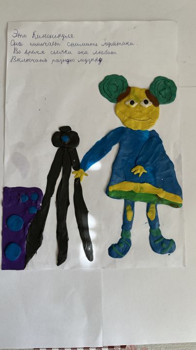 Алиса Потемкина