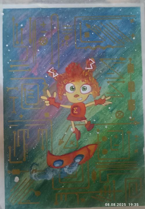 Александра Громова