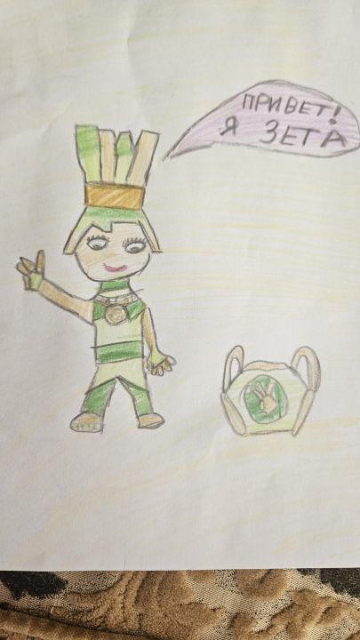 Александра