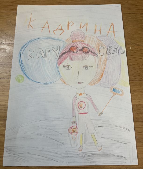 Брагина Софья