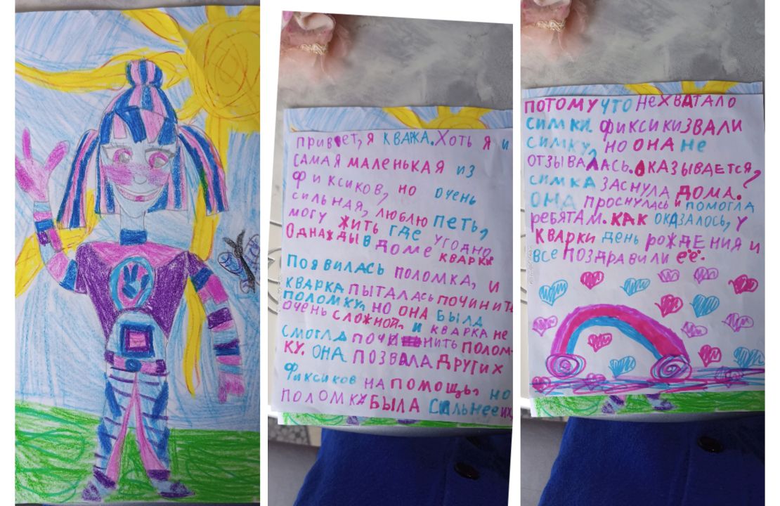 Злата Черепанова