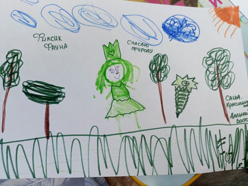 Красильникова Александра