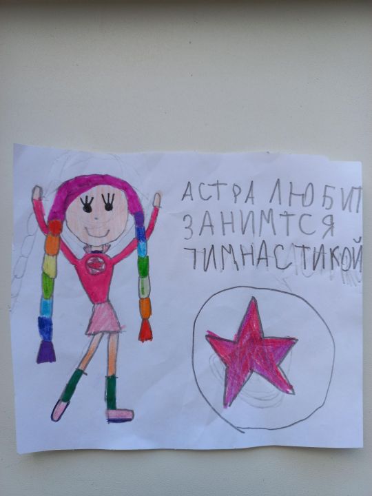 Лера Павлова