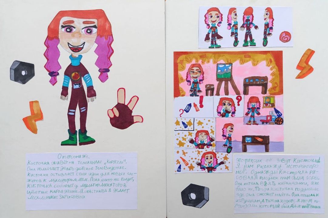 Вировая Ульяна Георгиевна