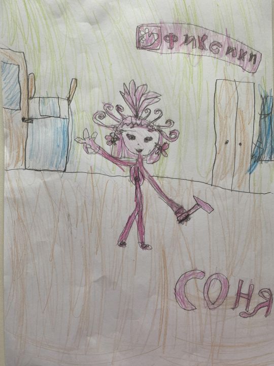 София Поздеева