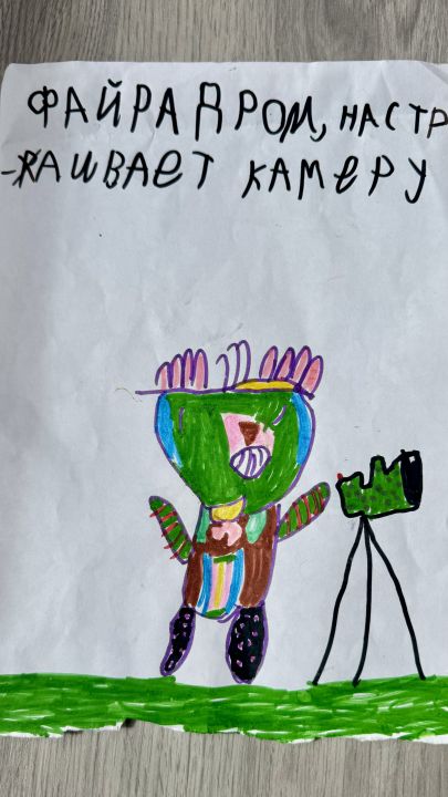 Николай Иванов