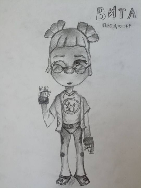 Катя Ермакова