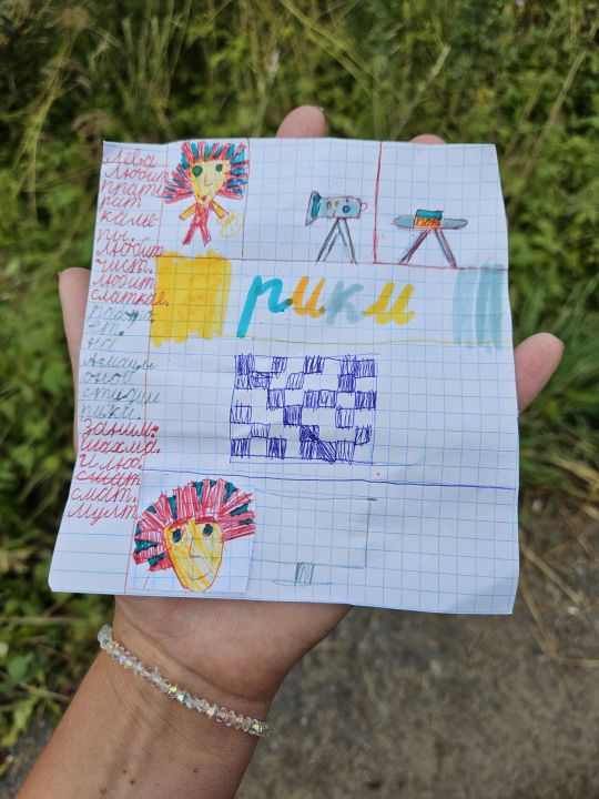 Димитрий Колоусов