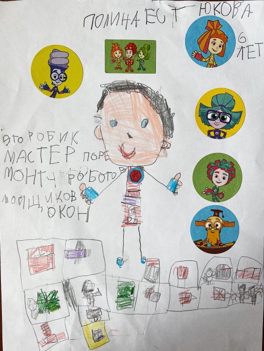 Полина Естюкова