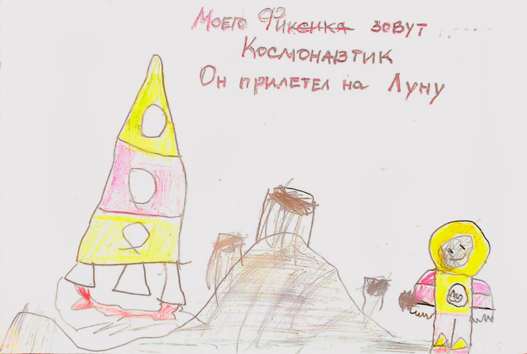 Егор Жерягин