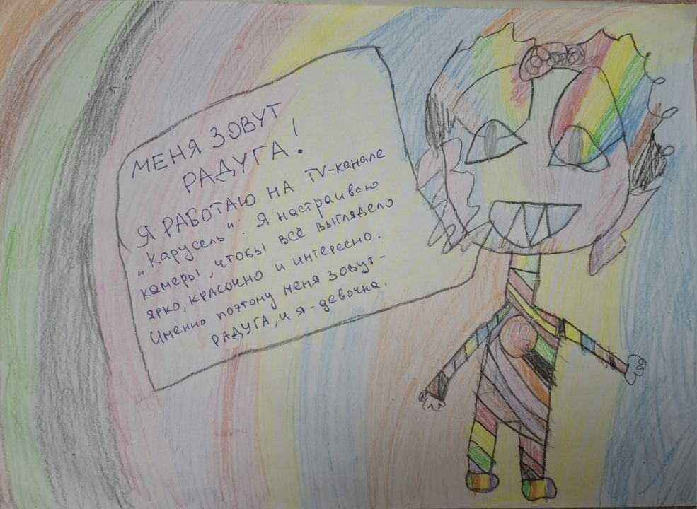 Александра