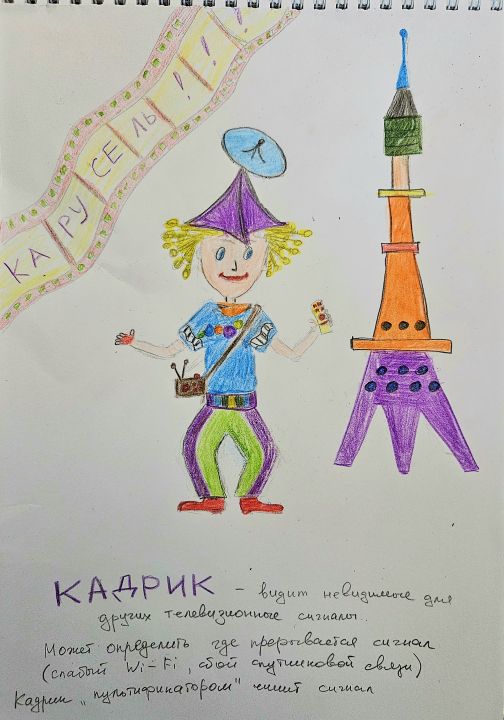 Морозов Роман