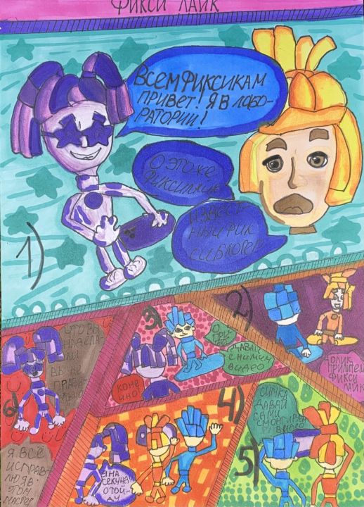 Катя Дерюгина