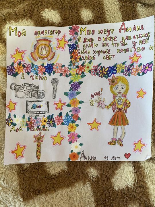 Амина Сагдеева