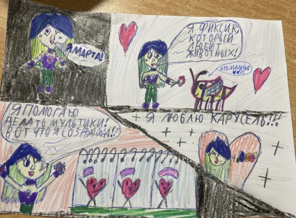 Мария Тимошенко