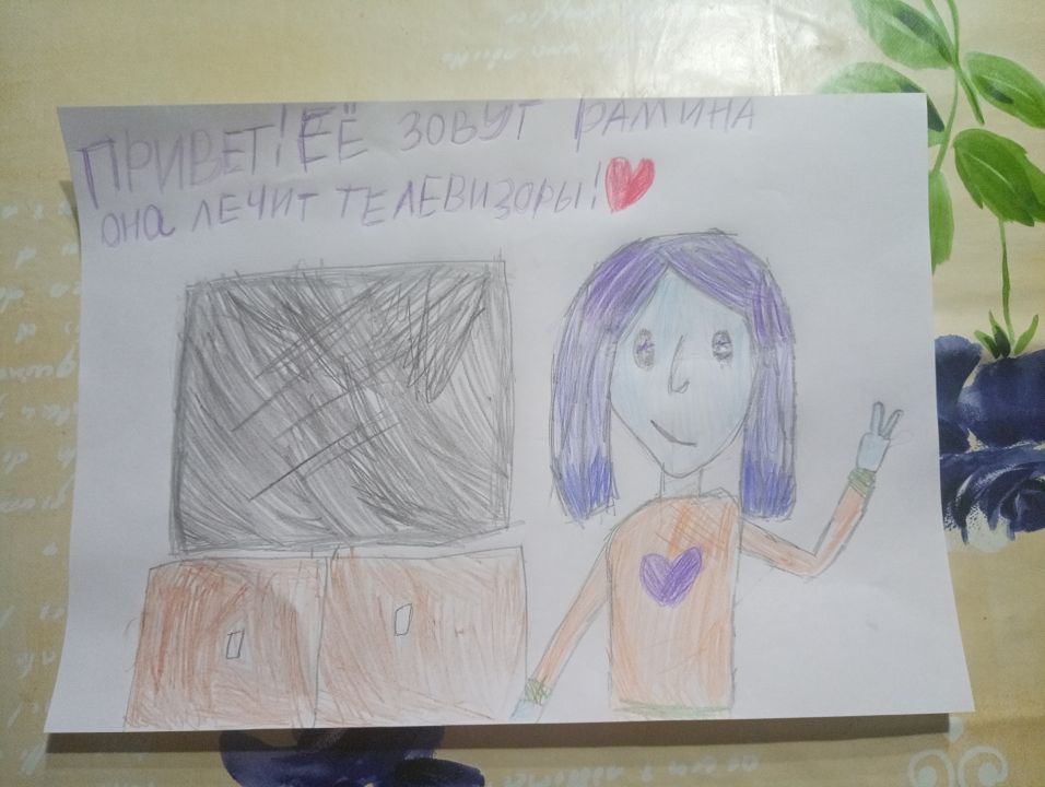 Алиса Чебакова