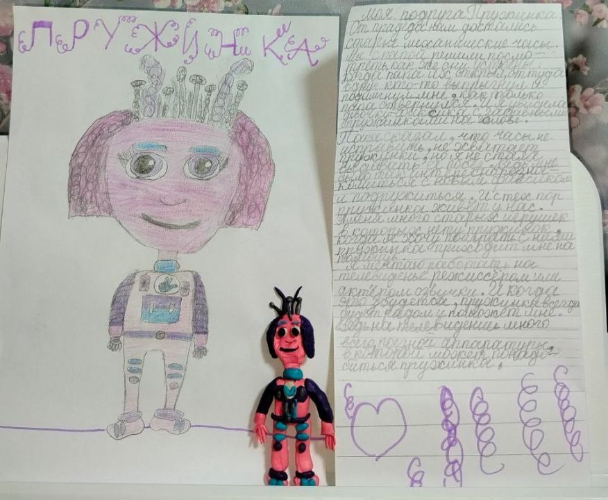 Ризаева Алиса