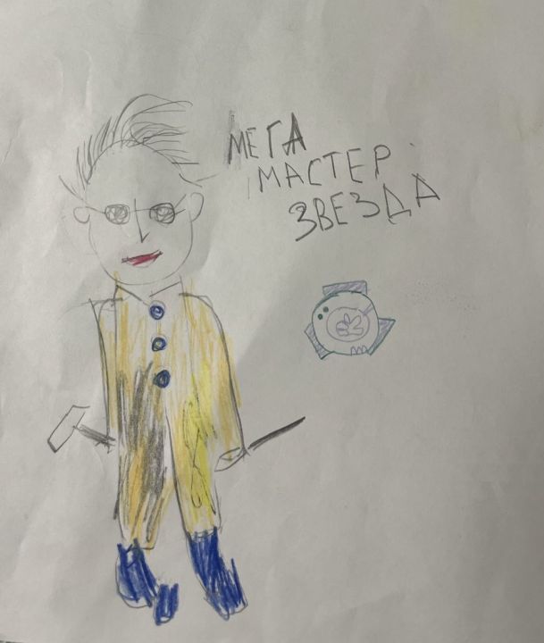 Ставцев Саша