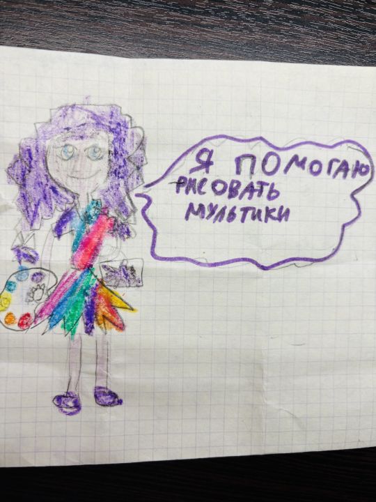 Вероника Кондачкова