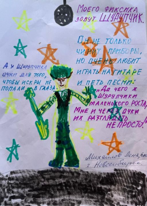 Михайлов Лёня