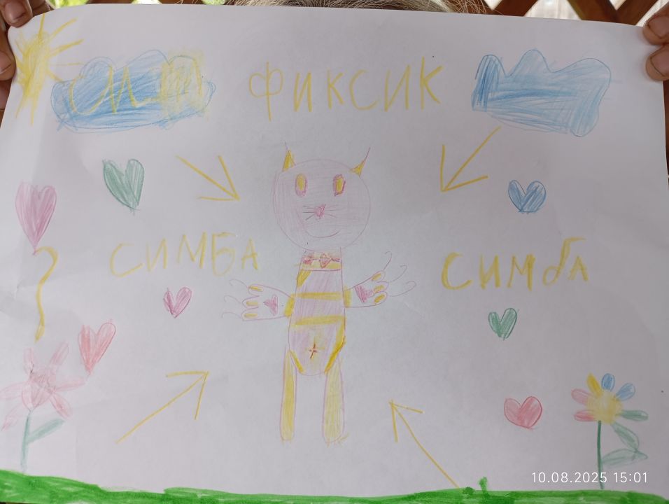 Вячеслав Сергеевич