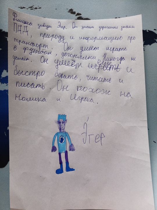 Рамиль Абрахимов