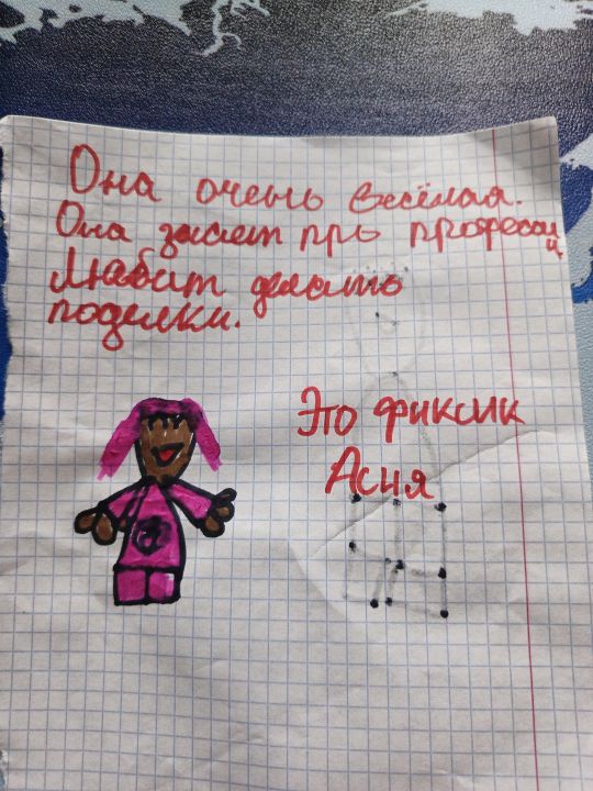 Элина Абрахимова