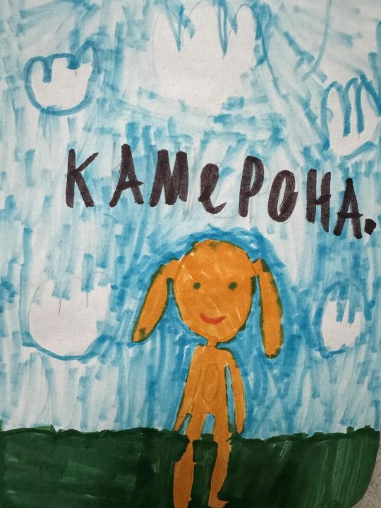 Журба Милана