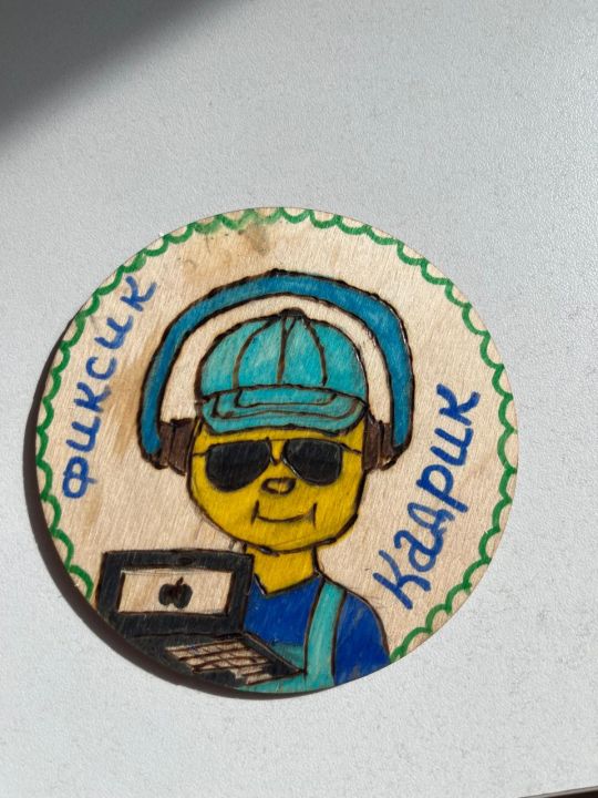 Простакишин Тимофей