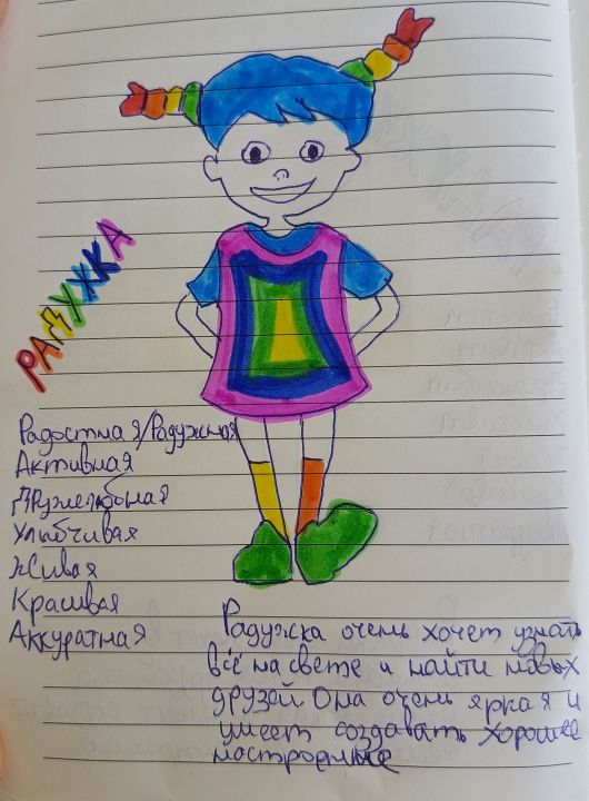 Елисей и мама