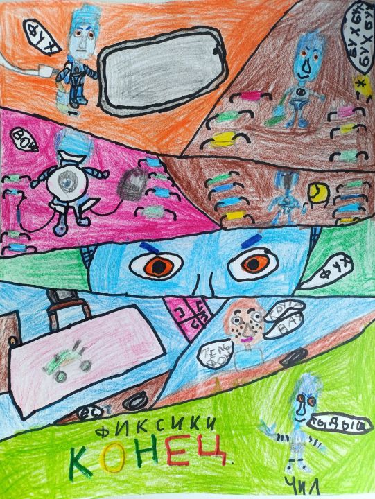 Деменчук Дмитрий 8 лет