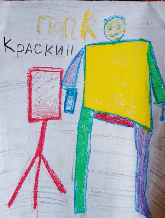 Кожухова Полина