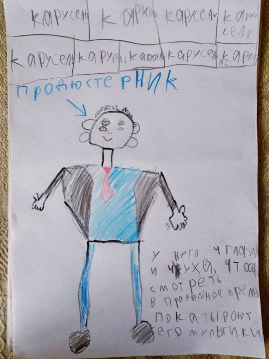 Кожухов Иван