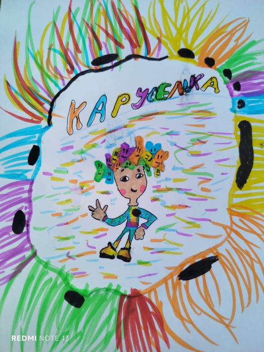 СОФЬЯ АЛАЕДДИН