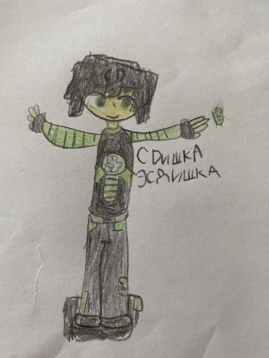 Инопланетянин