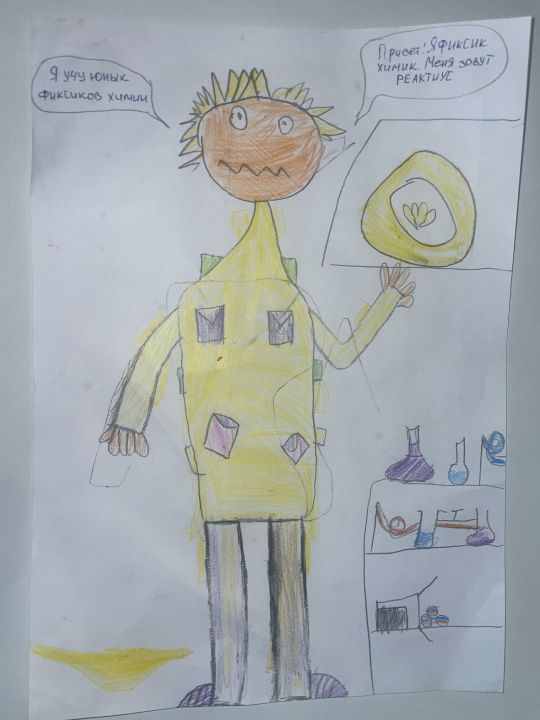 Александр Сичинава